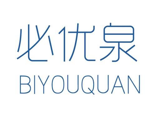 必优泉BIYOUQUAN