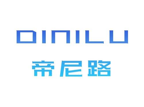 帝尼路