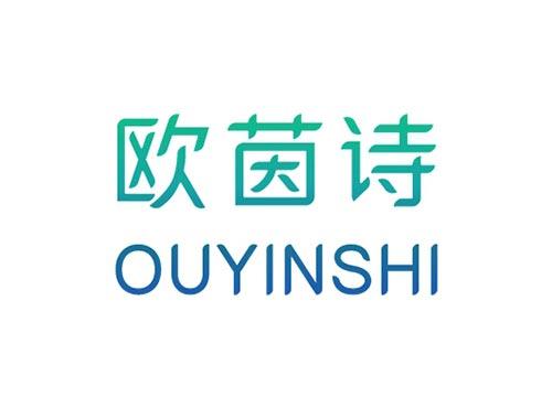 欧茵诗