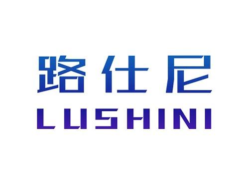 路仕尼