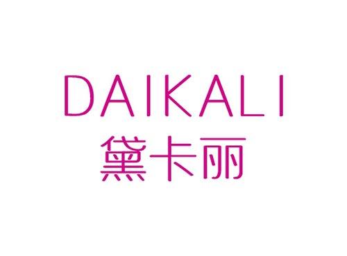 黛卡丽