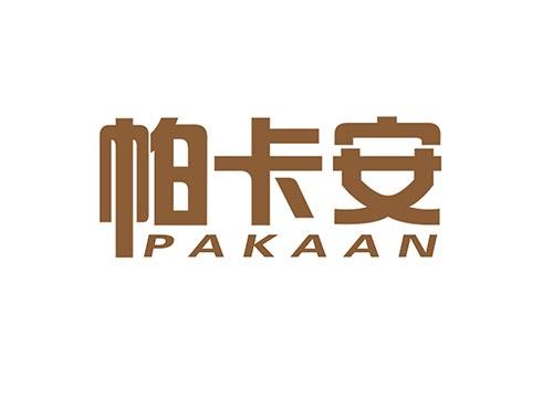 帕卡安PAKAAN