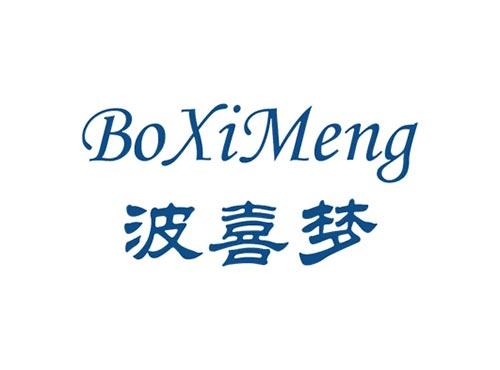 波喜梦