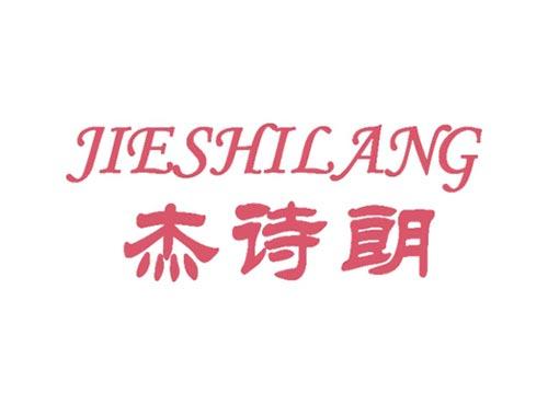 杰诗朗