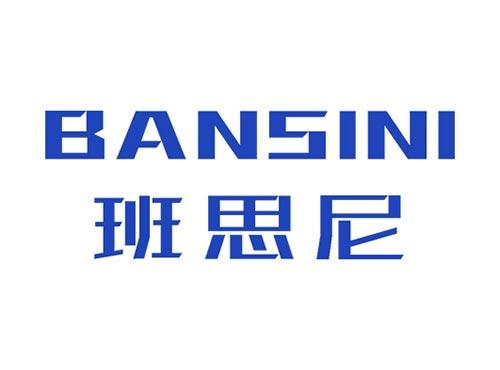 班思尼BANSINI