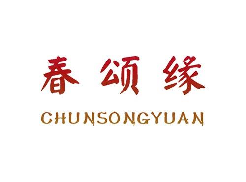 春颂缘CHUNSONGYUAN