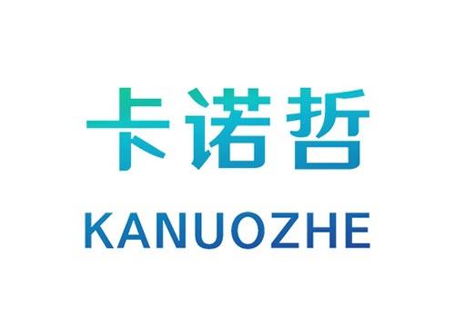 卡诺哲KANUOZHE