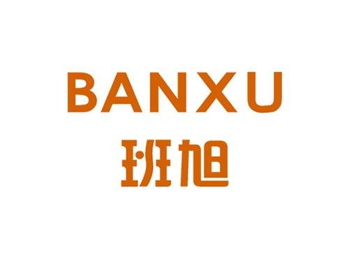 班旭BANXU