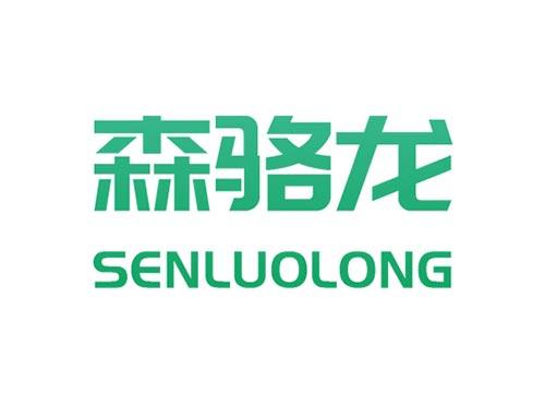 森骆龙SENLUOLONG