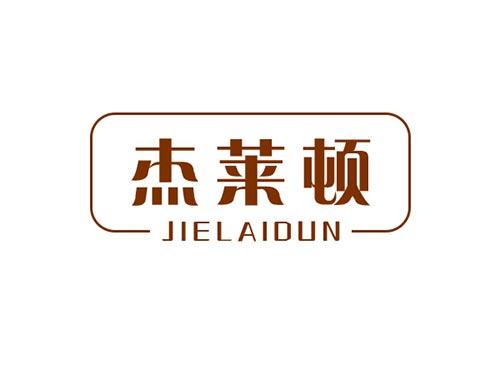 杰莱顿JIELAIDUN