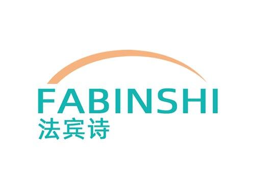 法宾诗FABINSHI