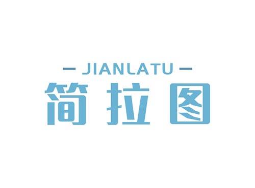 简拉图JIANLATU