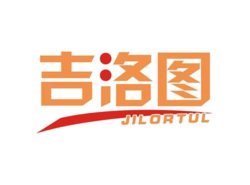 吉洛图JILORTUL