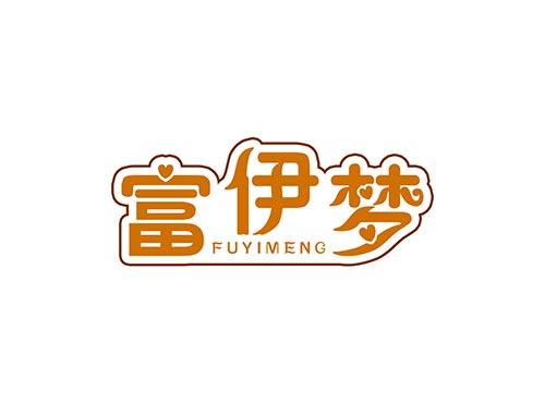 富伊梦FUYIMENG