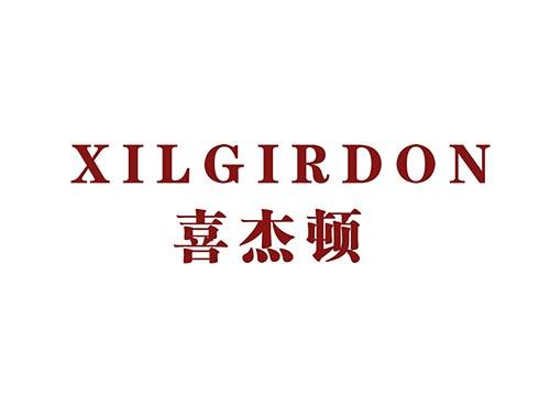 喜杰顿XILGIRDON