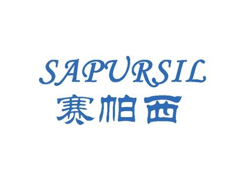 赛帕西SAPURSIL