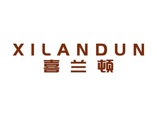 喜兰顿XILANDUN16+20同名