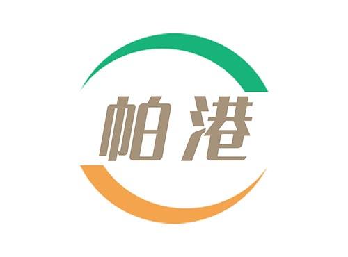 帕港12+20+27同名