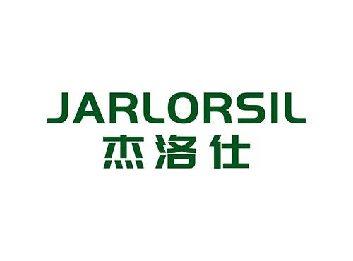 杰洛仕JARLORSIL