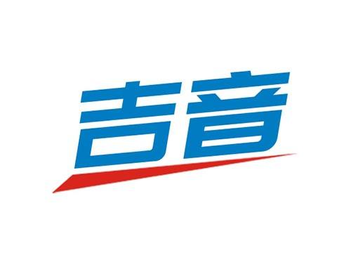 吉音