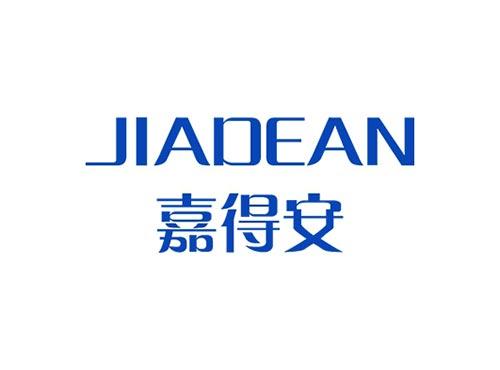 嘉得安