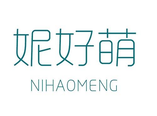 妮好萌 NIHAOMENG