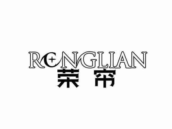荣帘