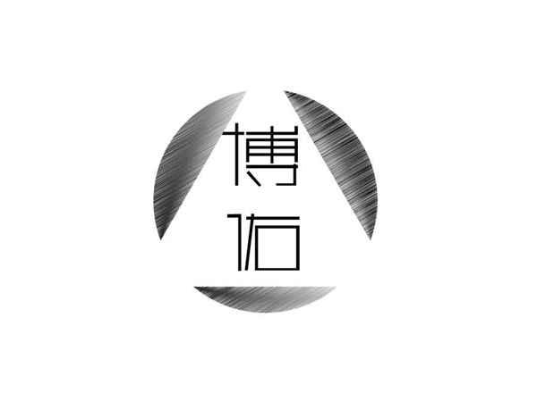 博佑