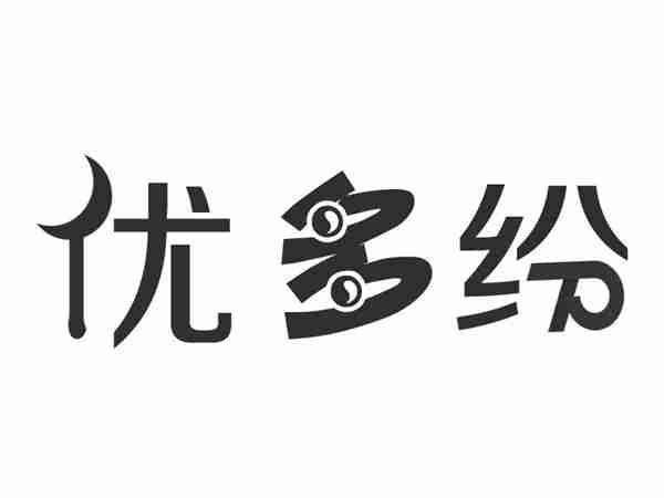 优多纷