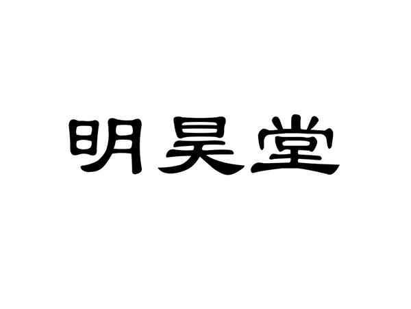 脆氧