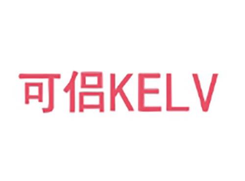 可侣