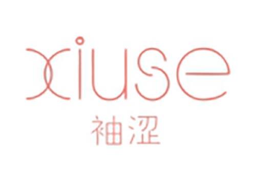 袖涩