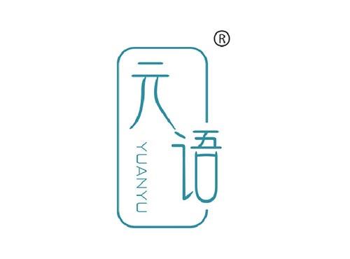 元语
YUANYU