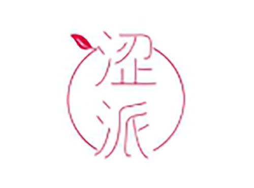 涩派