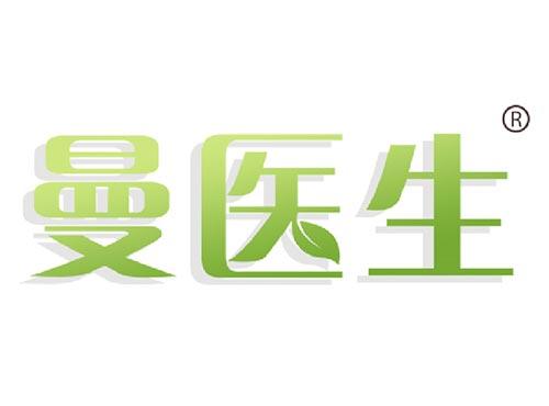 曼医生