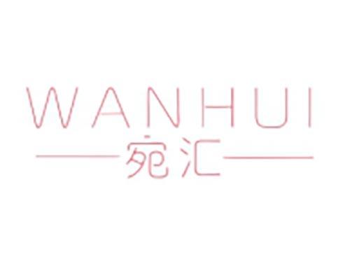 宛汇