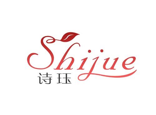 诗珏
SHIJUE