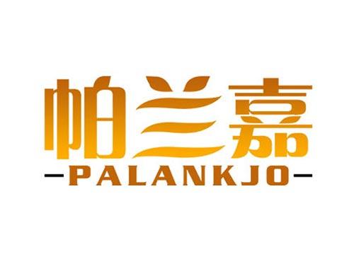 帕兰嘉
PALANKJO