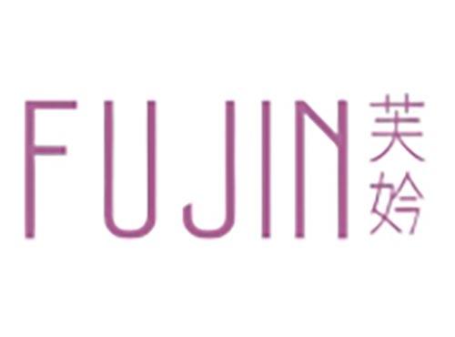 芙妗