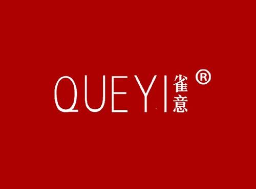 雀意
