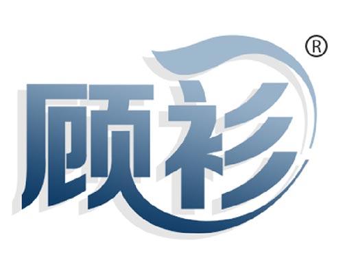 顾衫