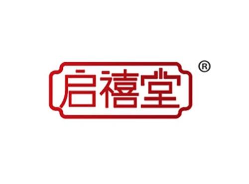 启禧堂