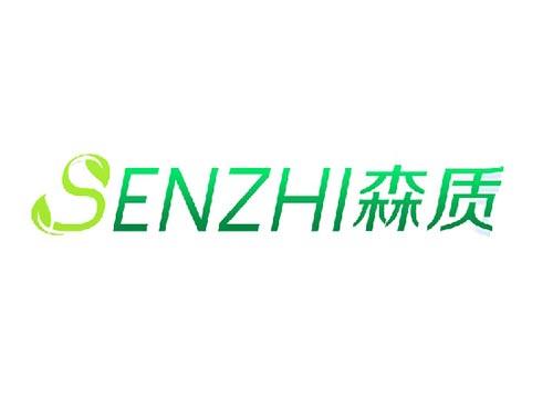 森质
senzhi