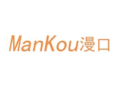 漫口
ManKou