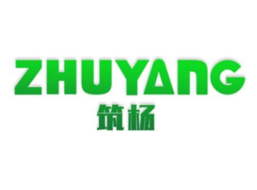 筑杨
Zhuyang