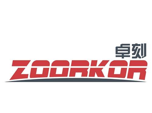 卓刻
ZOORKOR