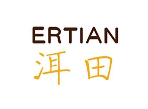 洱田
