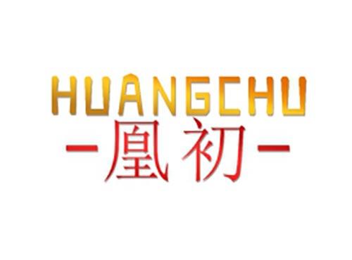 凰初