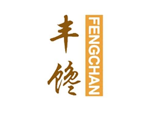 丰馋