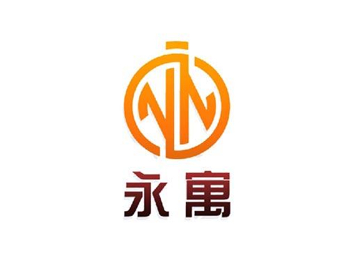 永寓